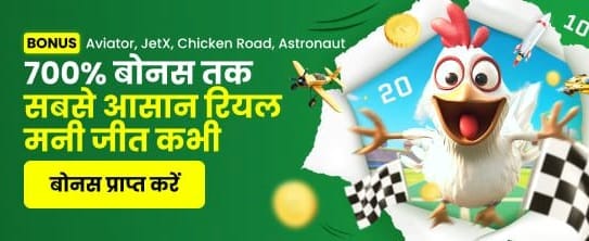 Download Yono VIP Game