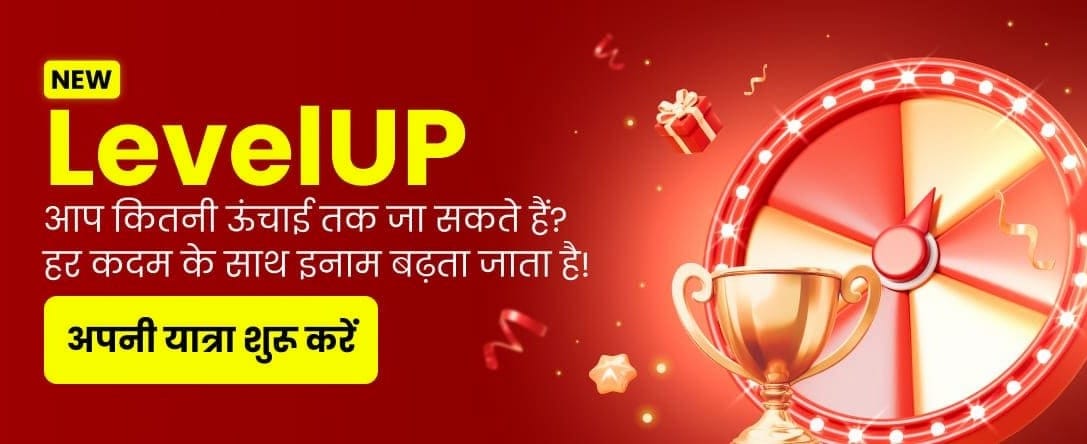 Play Yono Rummy Now